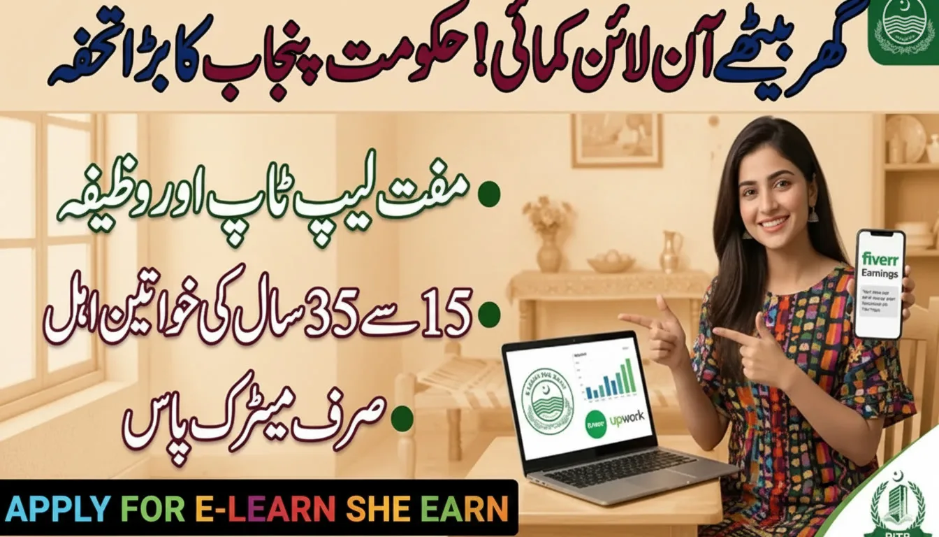 E Learn She Earn Registration Online