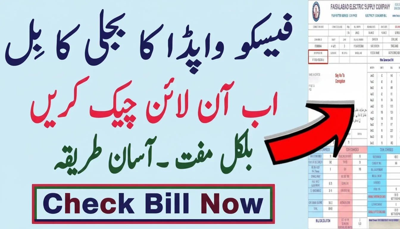 Fesco Bill Online Check By Reference Number