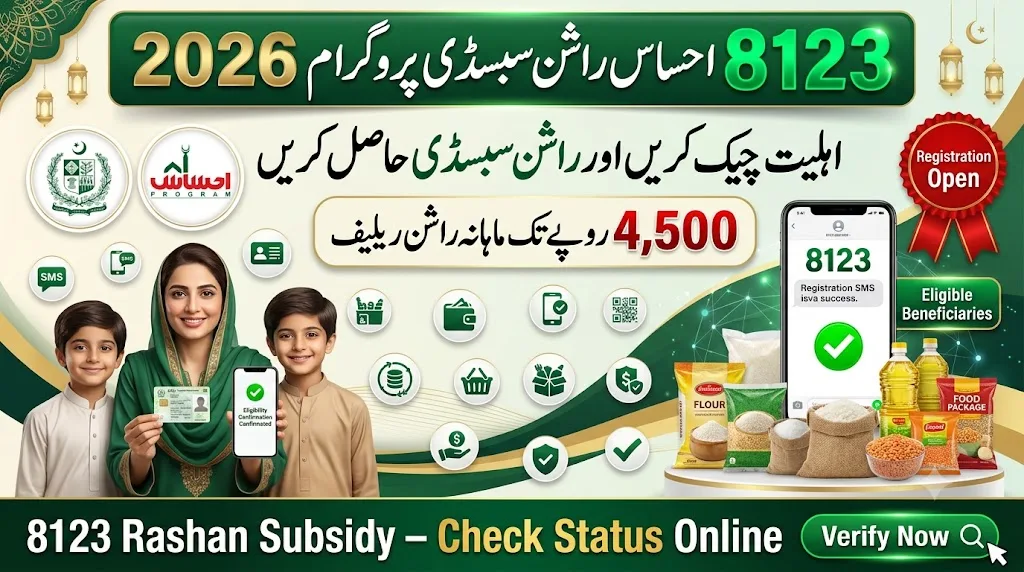 Ehsaas Rashan Program Cnic Check Online Registration