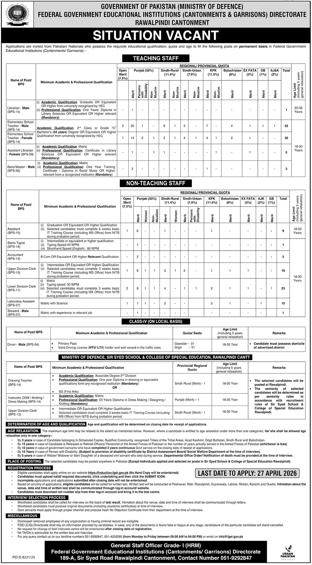 FGEI Jobs Result 2026