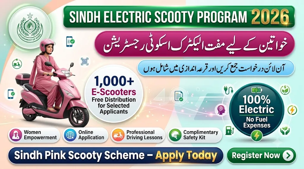 Pink Scooty Scheme Apply Online Sindh