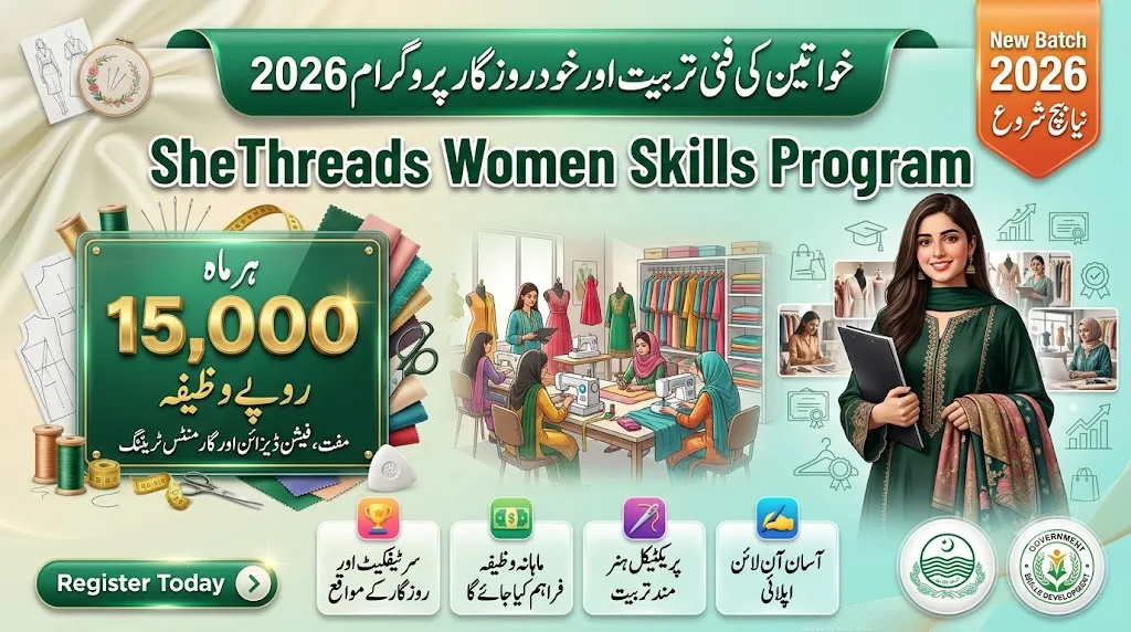 She Thread Program 2026 Apply Online Registration