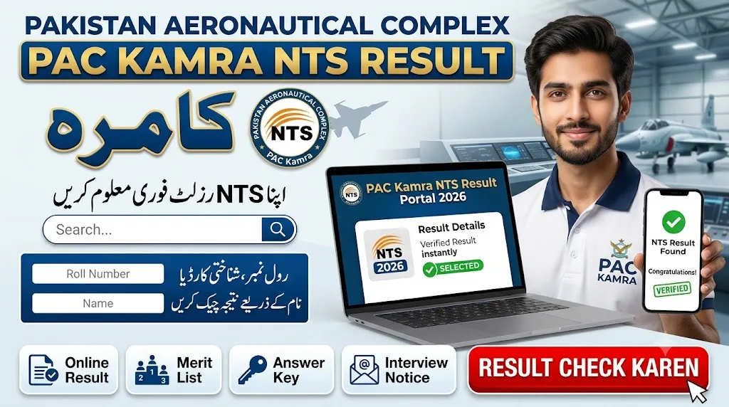 Pakistan Aeronautical Complex PAC Kamra NTS Result