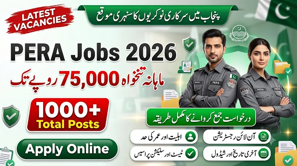 PERA Force Jobs 2026 Online Apply